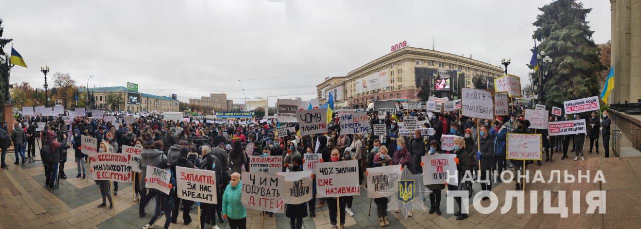 Сотрудники кафе и ресторанов вышли на акцию протеста в Харькове