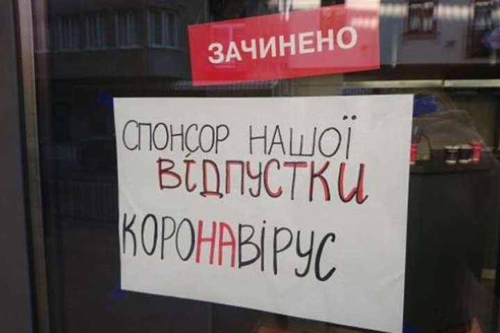 В Харькове предпринимателям на время карантина отменят арендную плату
