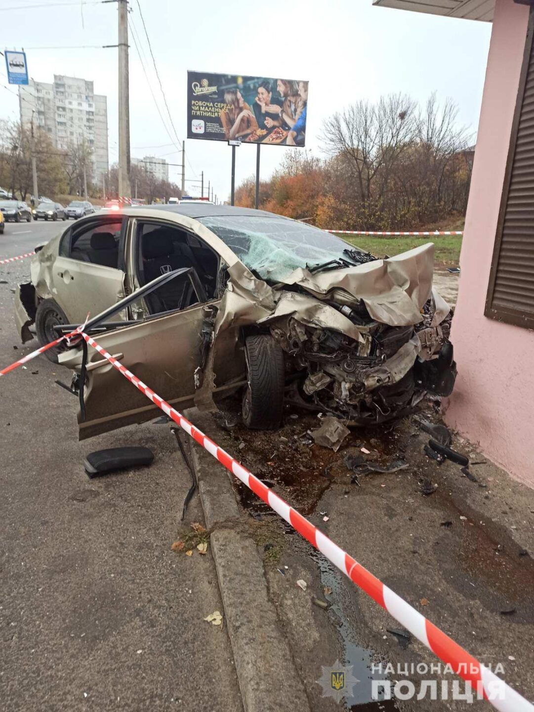 В результате аварии на Салтовке в больницу попали пять человек