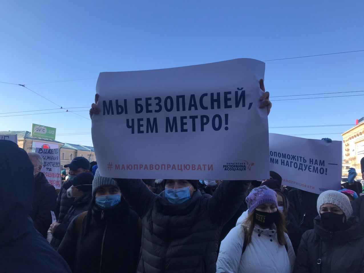 Под стенами ХОГА состоится большой митинг против ограничений работы во время карантина