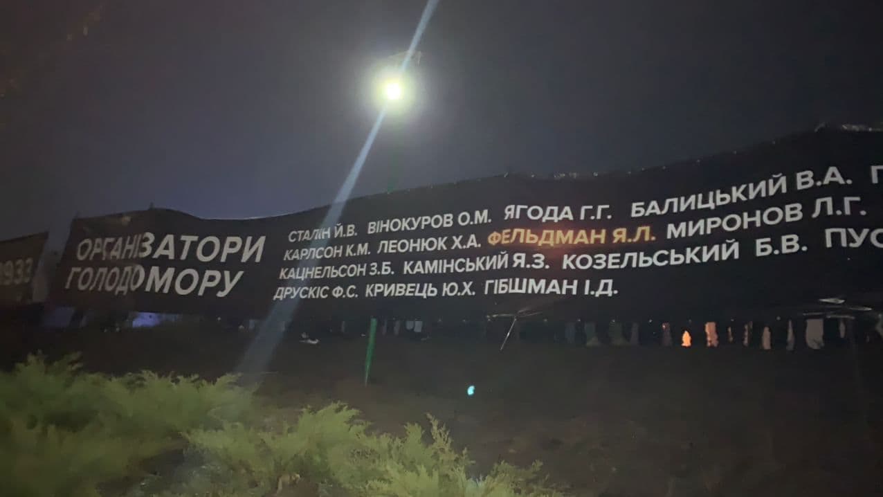 Экопарк Фельдмана прокомментировал потасовку возле Мемориала памяти жертв Голодомора