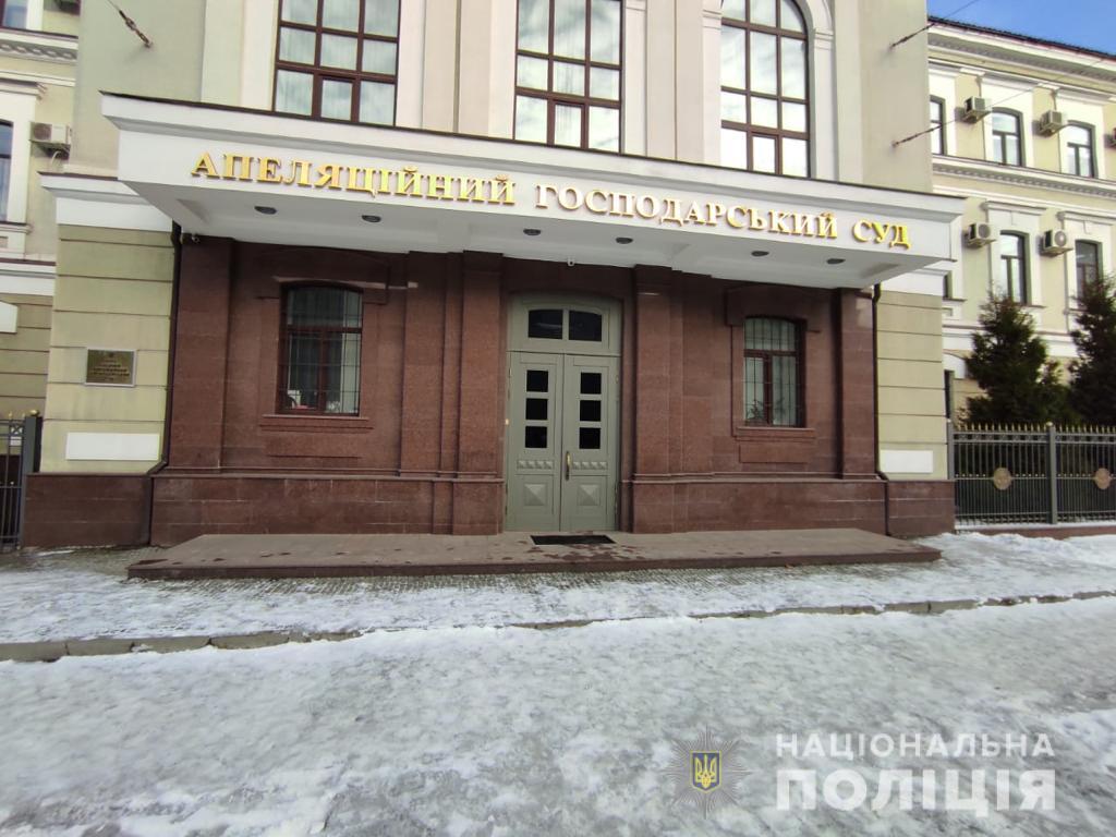 В центре Харькова в суде искали бомбу