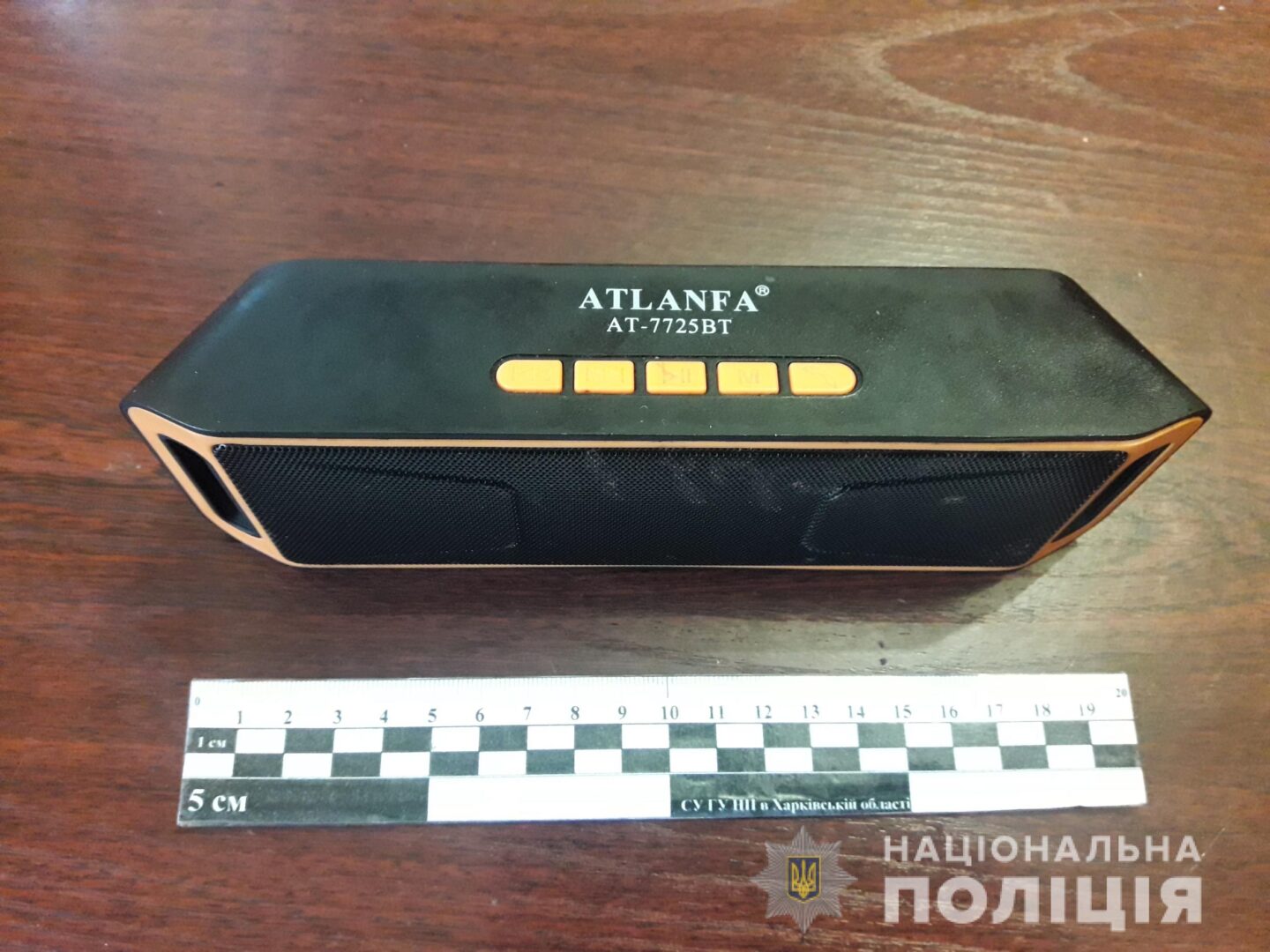В Харьковской области во время пьянки парень избил и ограбил девушку