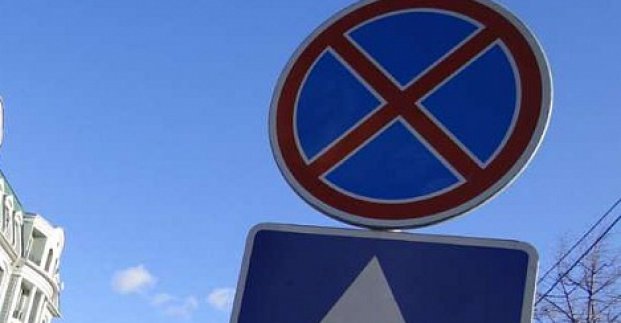 В среду на площади Конституции будет запрещена парковка