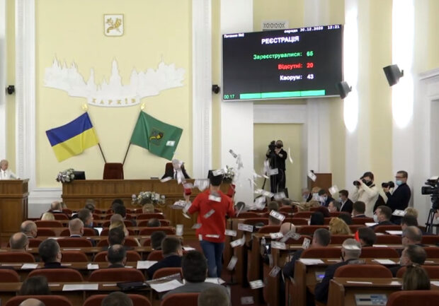 На сессии Харьковского горсовета в сессионном зале стреляли деньгами (видео)