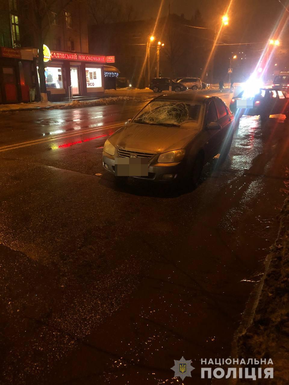 В Харькове женщина попала под колеса автомобиля