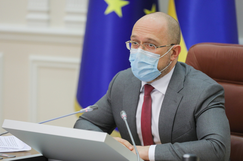 Цену на газ снизят более чем на 30% – Шмыгаль