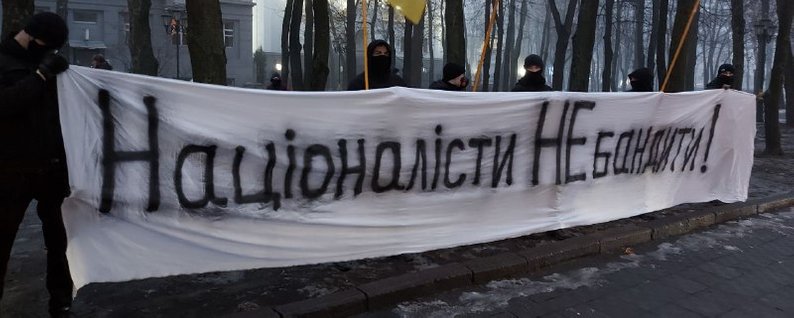 "Националисты - не бандиты": в Харькове после слов Авакова пикетировали областное управление полиции