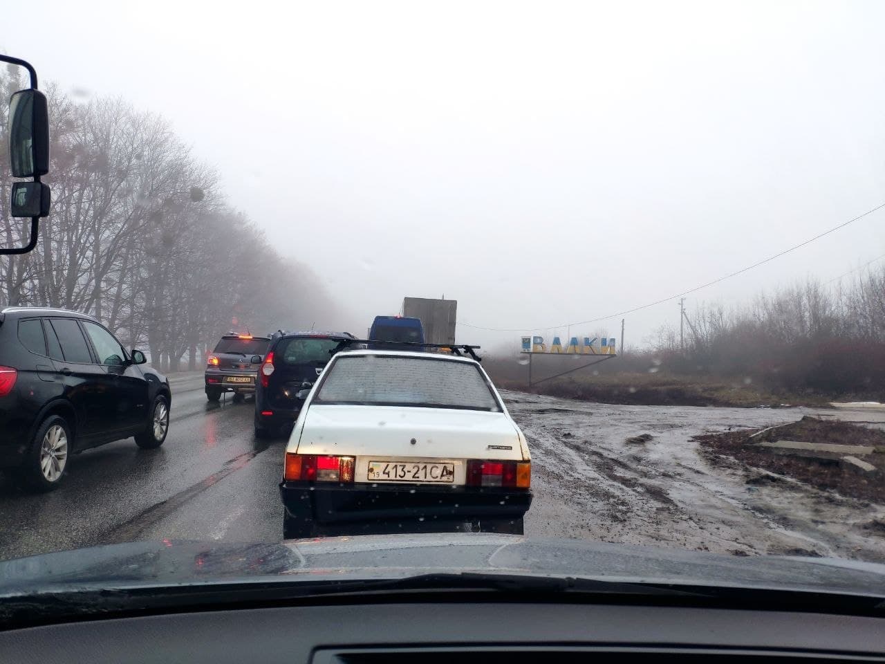Акция протеста в Харьковской области из-за повышения тарифов на газ закончилась: движение восстановлено