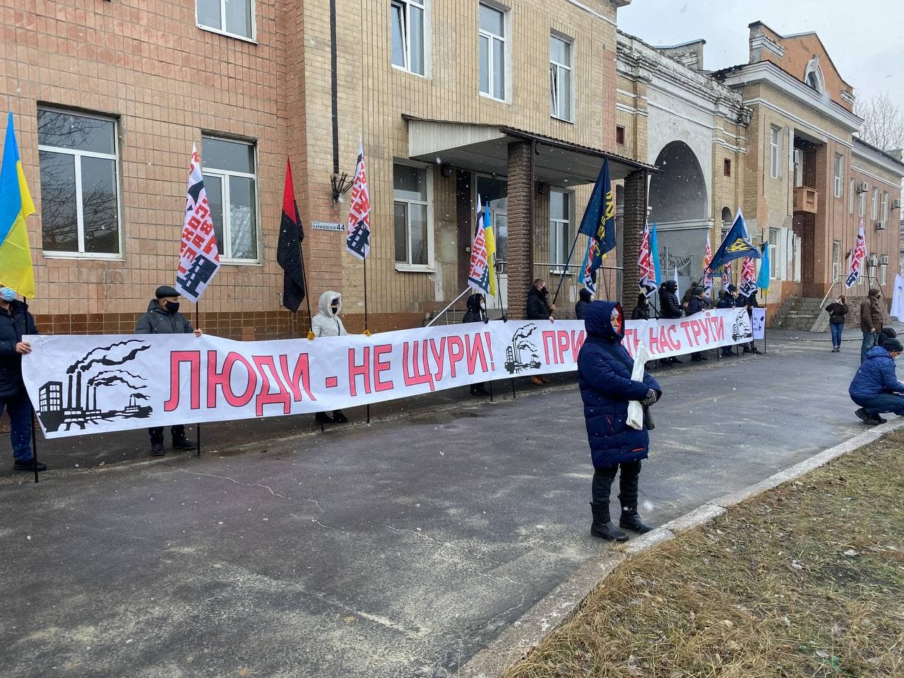 В Харькове пикетировали "Коксохим"