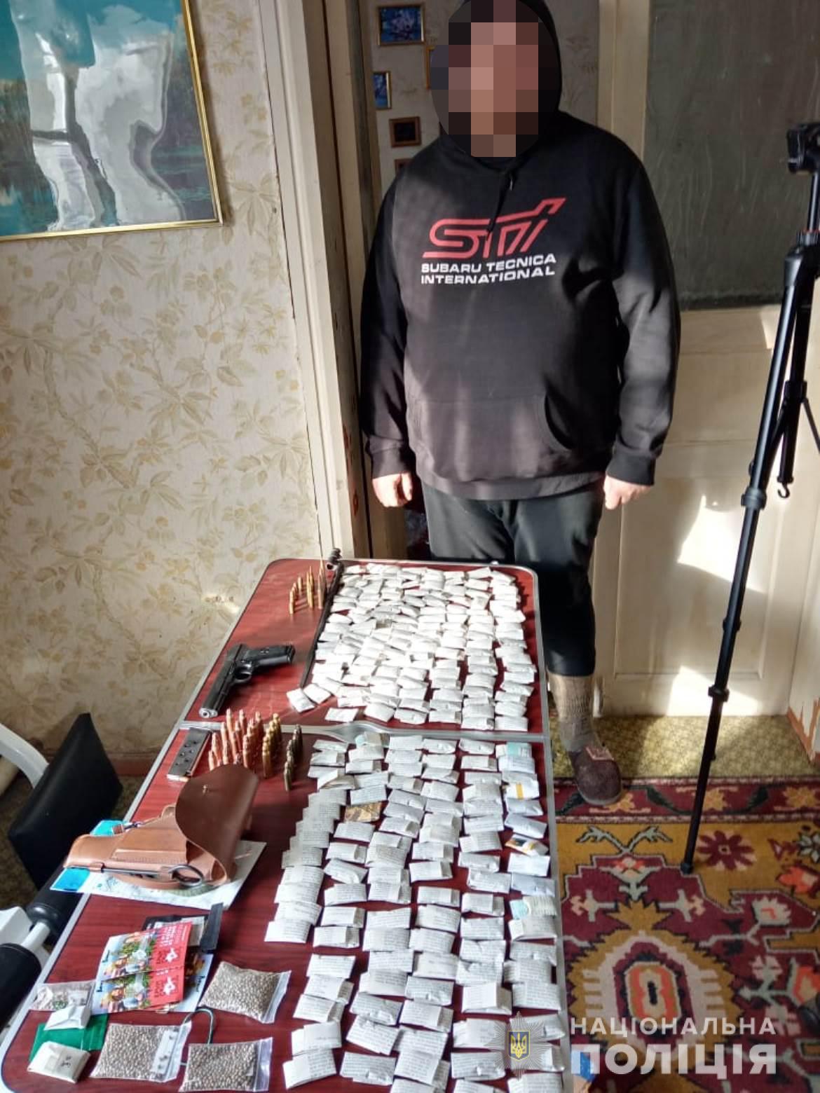 Под Харьковом у мужчины нашли наркотики и оружие
