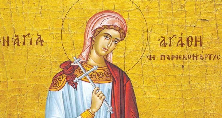 Святая Агафья