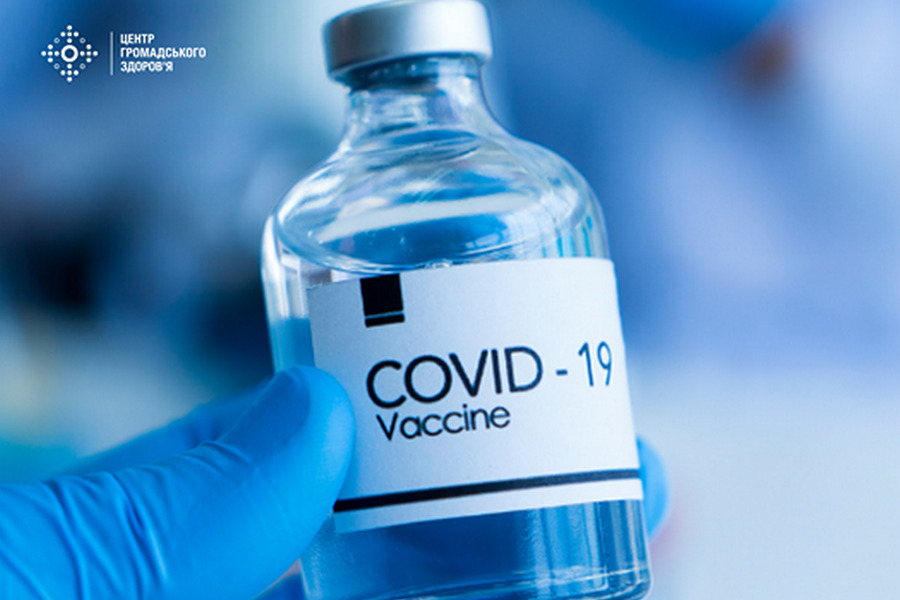 24 февраля в Украине начинается COVID-вакцинация
