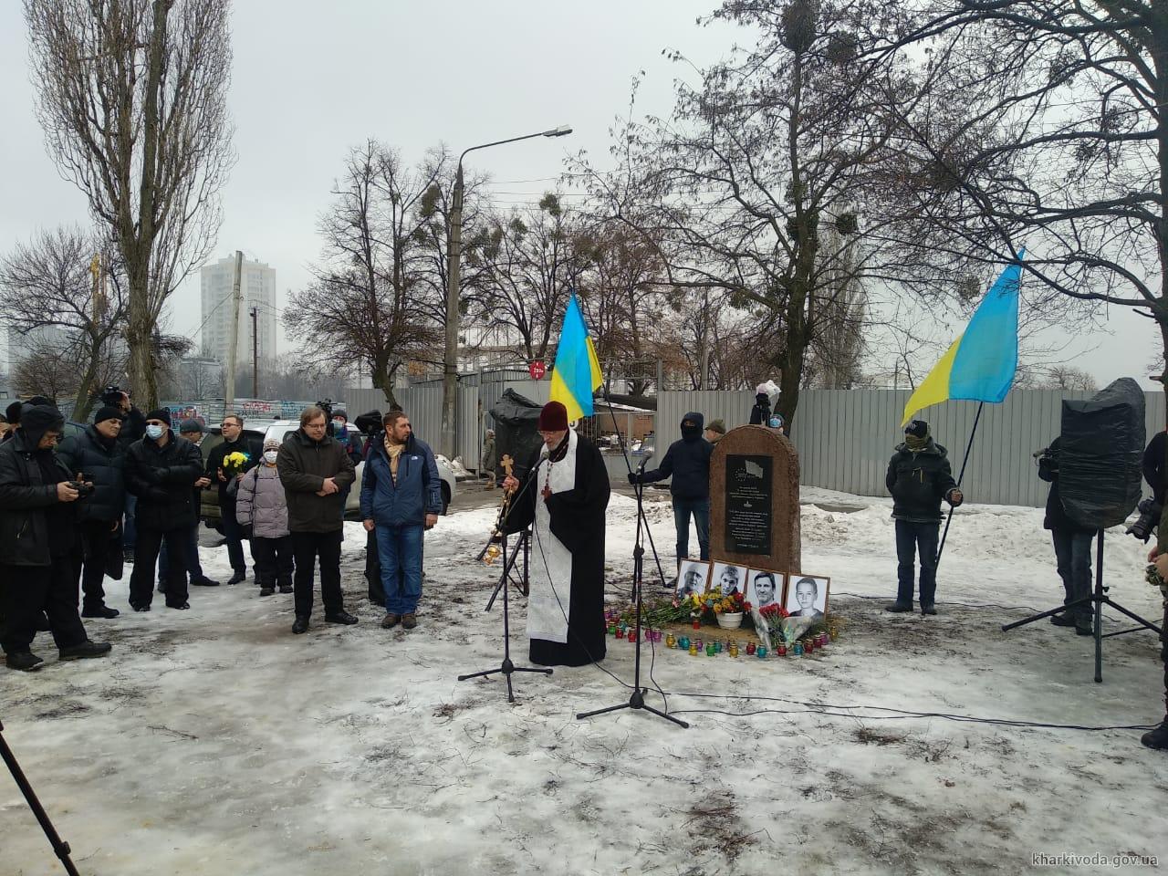 В Харькове почтили память жертв теракта возле Дворца Спорта