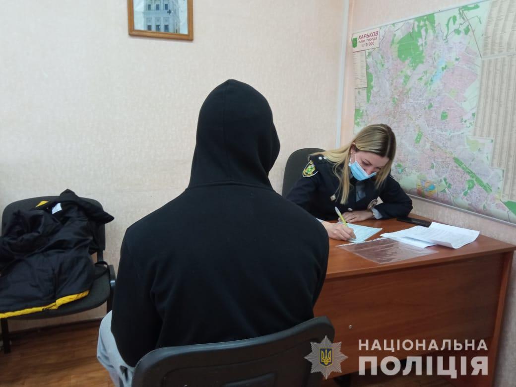 В Харькове полиция разыскала несовершеннолетнего, который справил малую нужду с платформы станции метро
