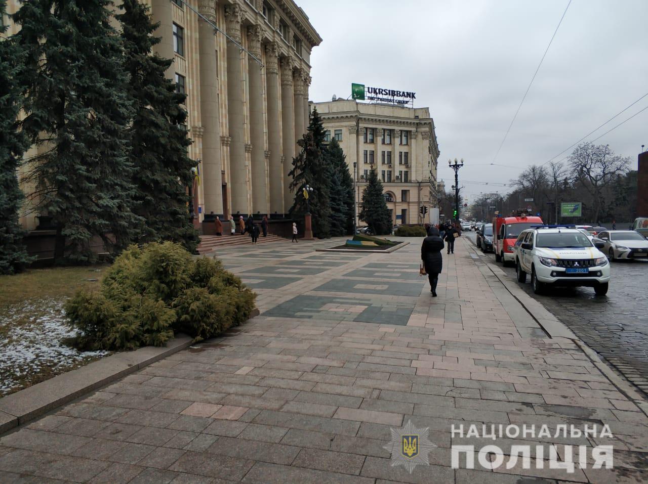 Возле Харьковской ОГА искали бомбу