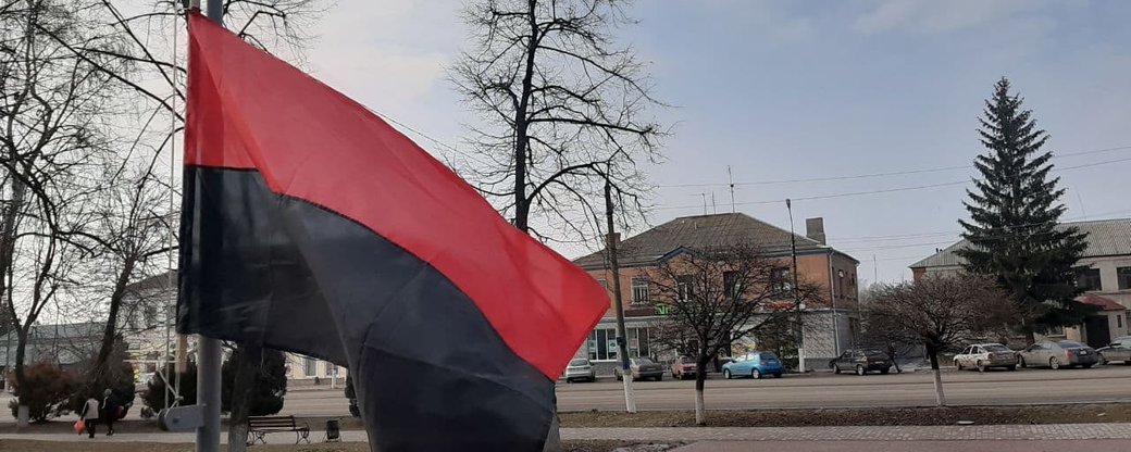 В Богодухове впервые официально подняли красно-черный флаг