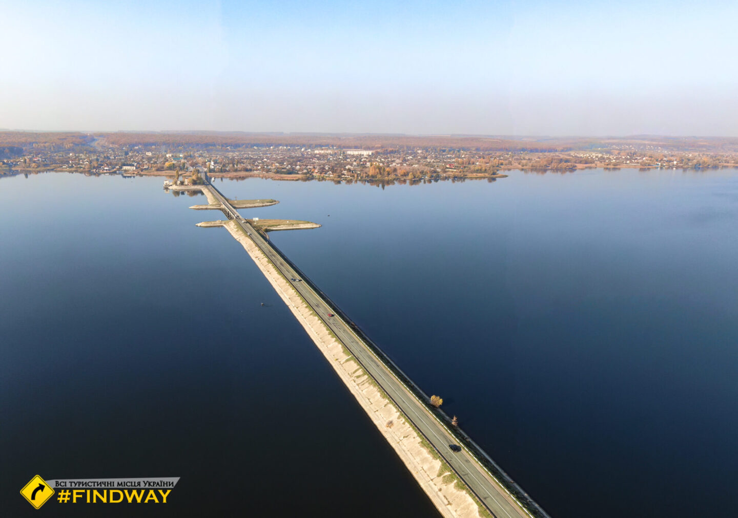 Печенежское водохранилище