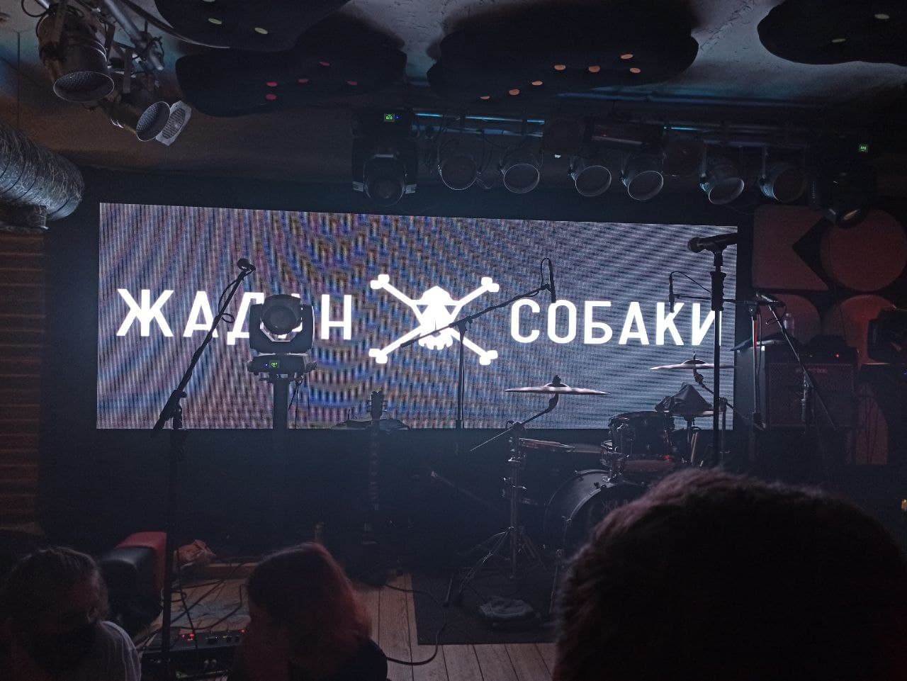 В полиции рассказали почему не дали провести концерт группы "Жадан и Собаки"