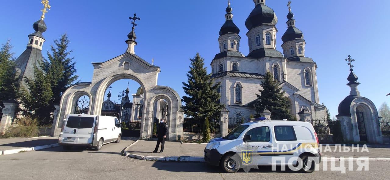 На выходных полиция Харьковщины будет работать в усиленном режиме