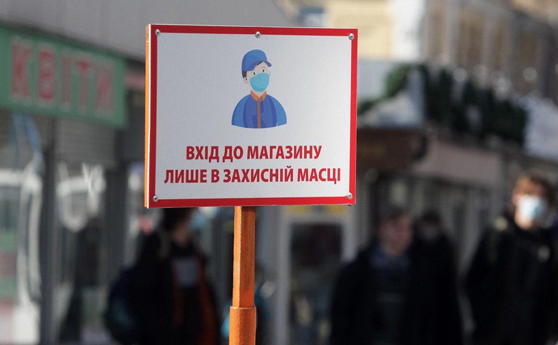 В Харькове усилят карантин с 10 апреля - Терехов