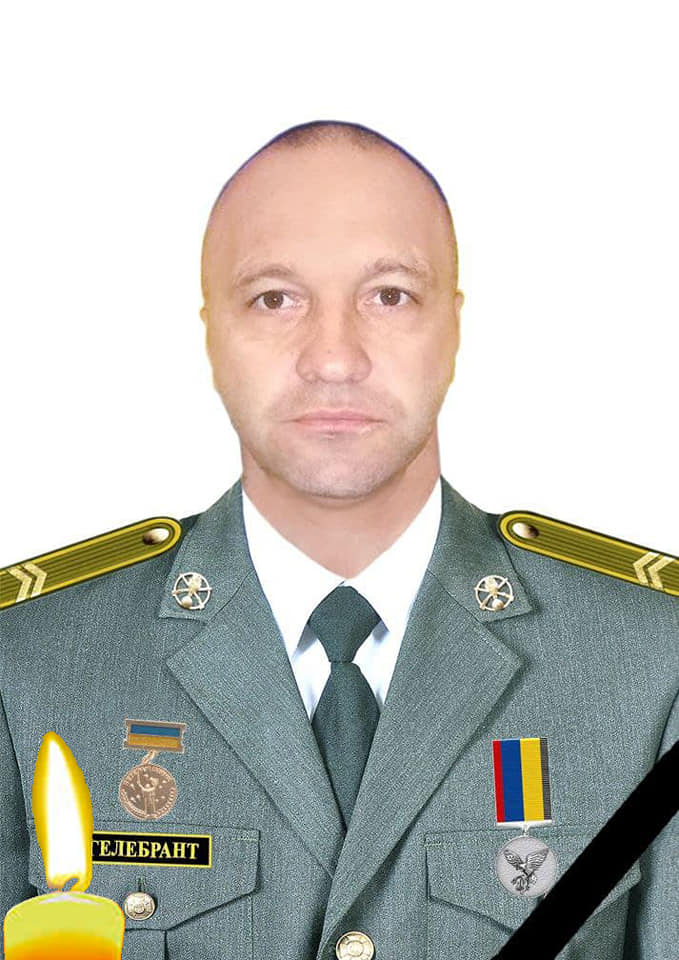 В зоне ООС погиб военнослужащий из Харьковщины Виктор Гелебрант