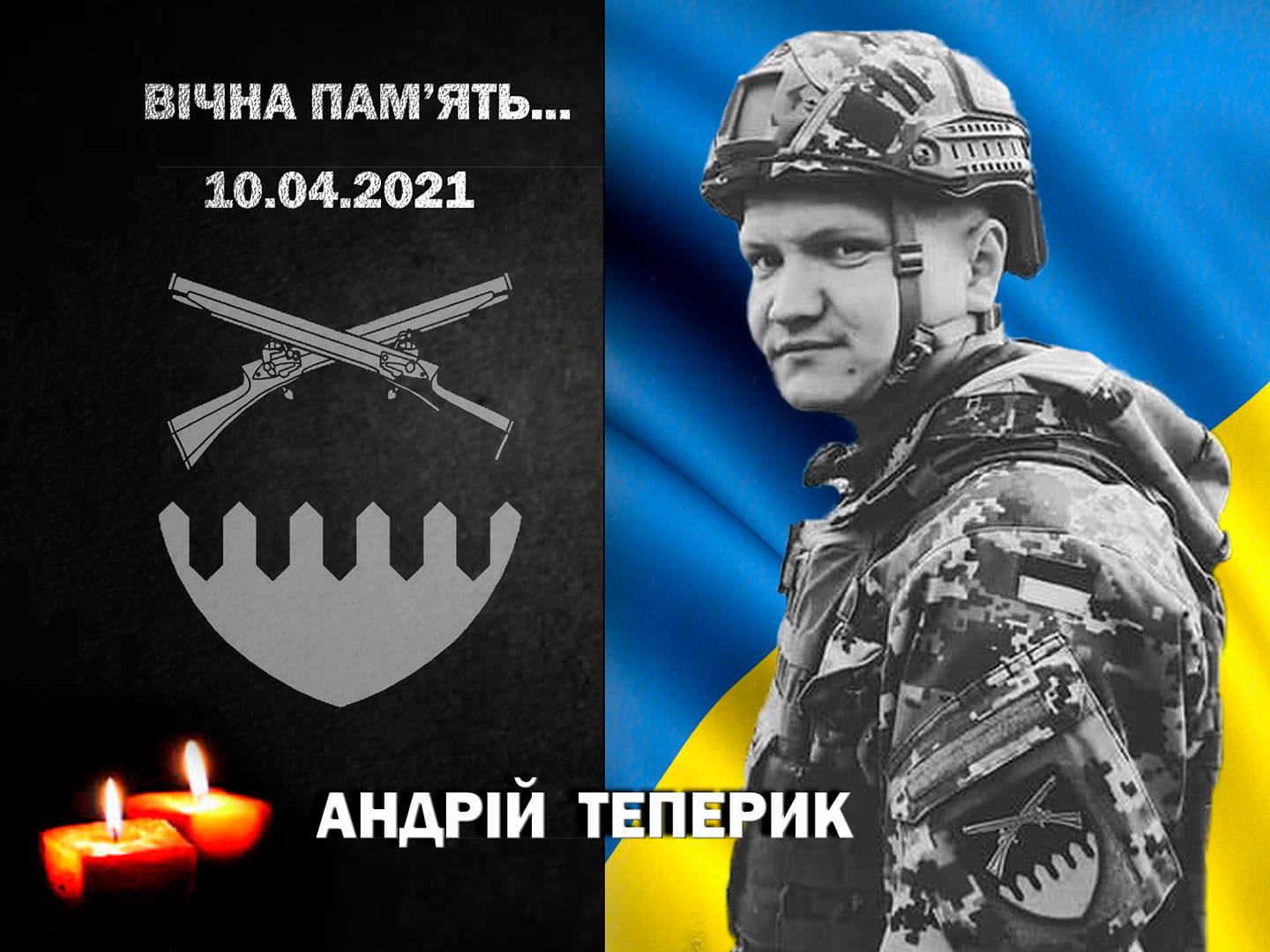 В зоне ООС погиб военнослужащий из Харьковской области