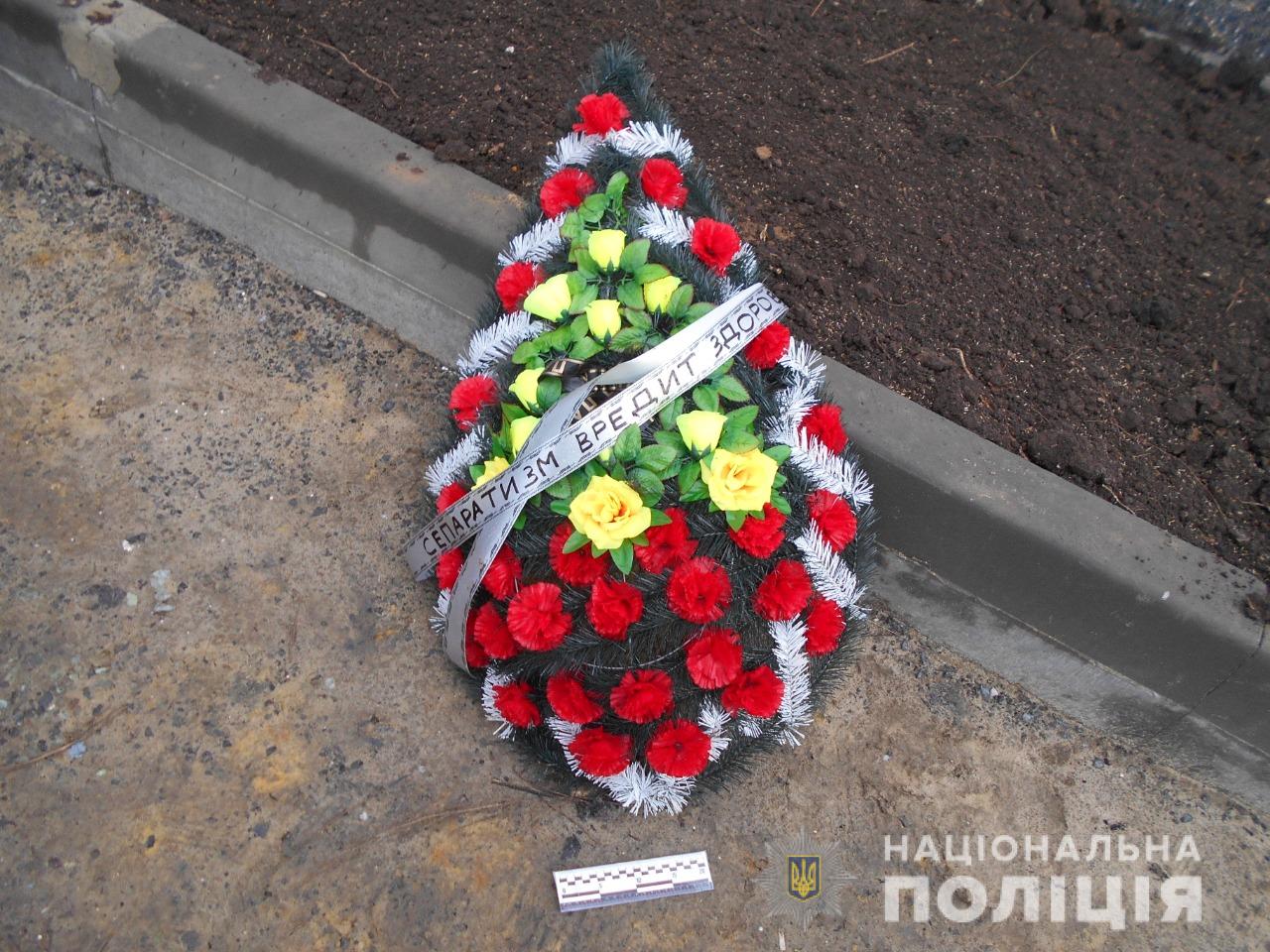 В полиции рассказали подробности поджога автомобилей с похоронными венками в Киевском районе