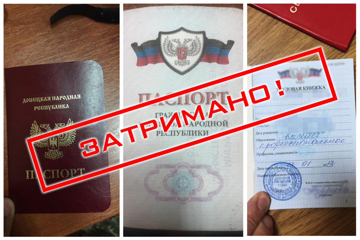В Харьковской области задержали двух боевиков, которые пришли из России