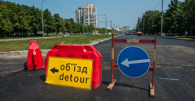 На улице Шевченко временно ограничено движение транспорта