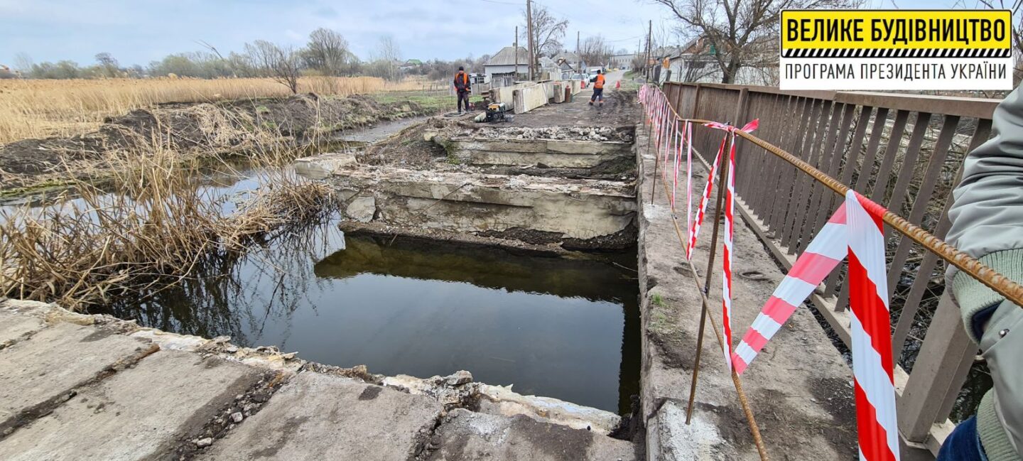 В Казачьей Лопани капитально ремонтируют мост через реку Лопань