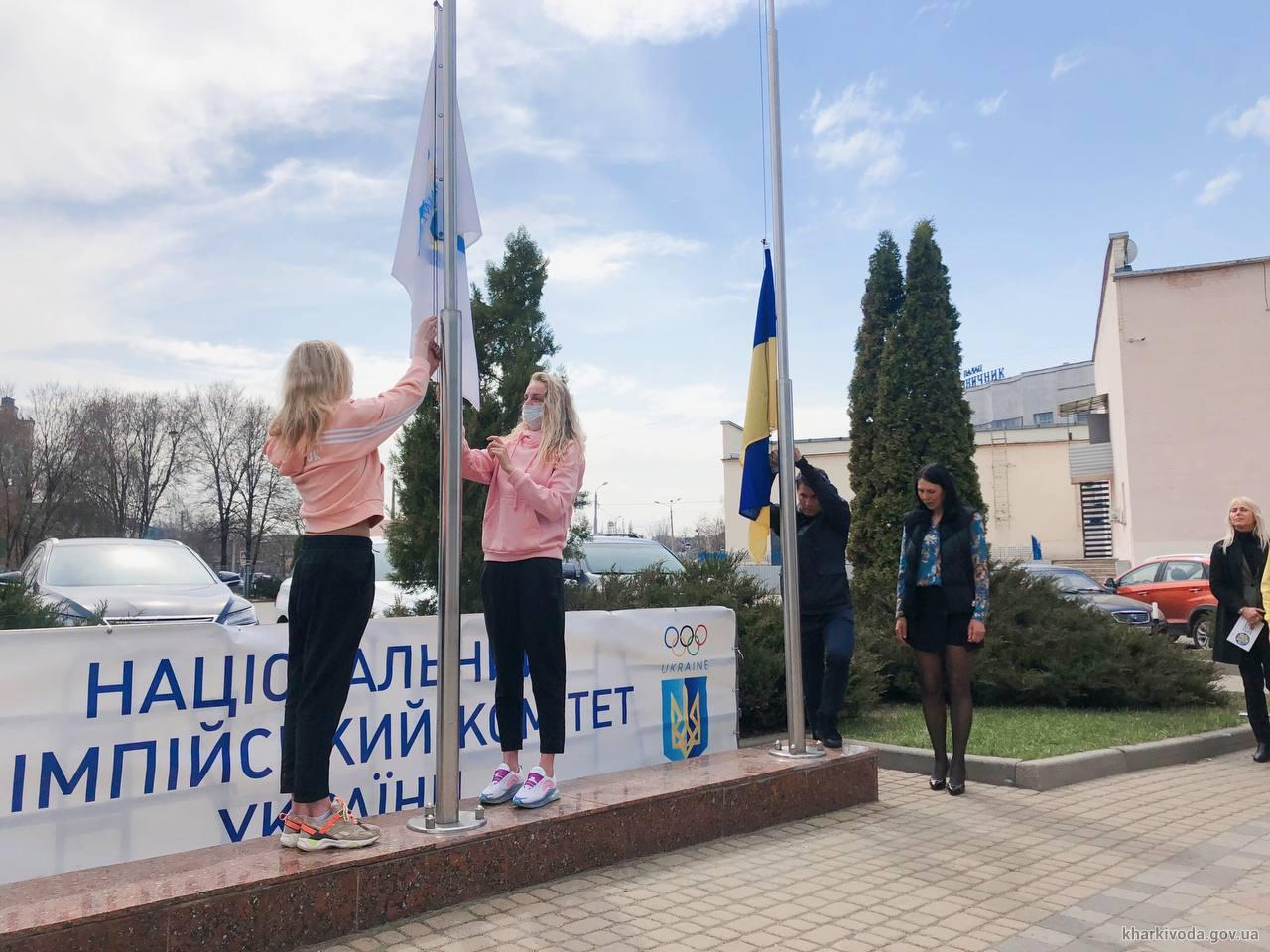 В Харькове подняли флаги по случаю 100 дней до начала Олимпиады