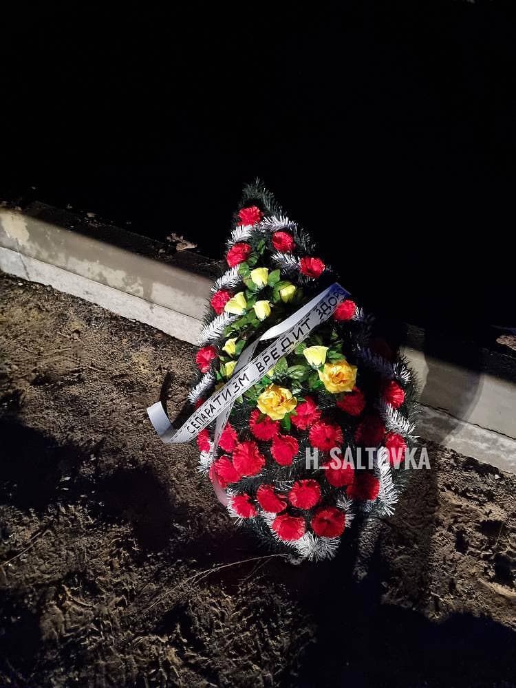 В Киевском районе нашли похоронный венок на месте поджога второго авто - соцсети