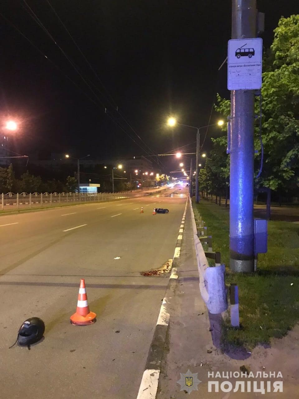 В центре Харькова в результате аварии пострадал водитель скутера