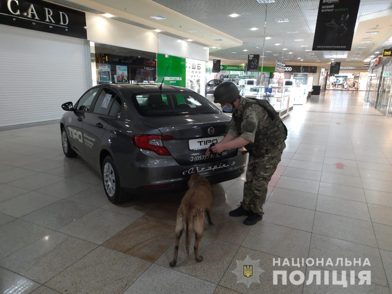 На Салтовке в "Караване" искали бомбу