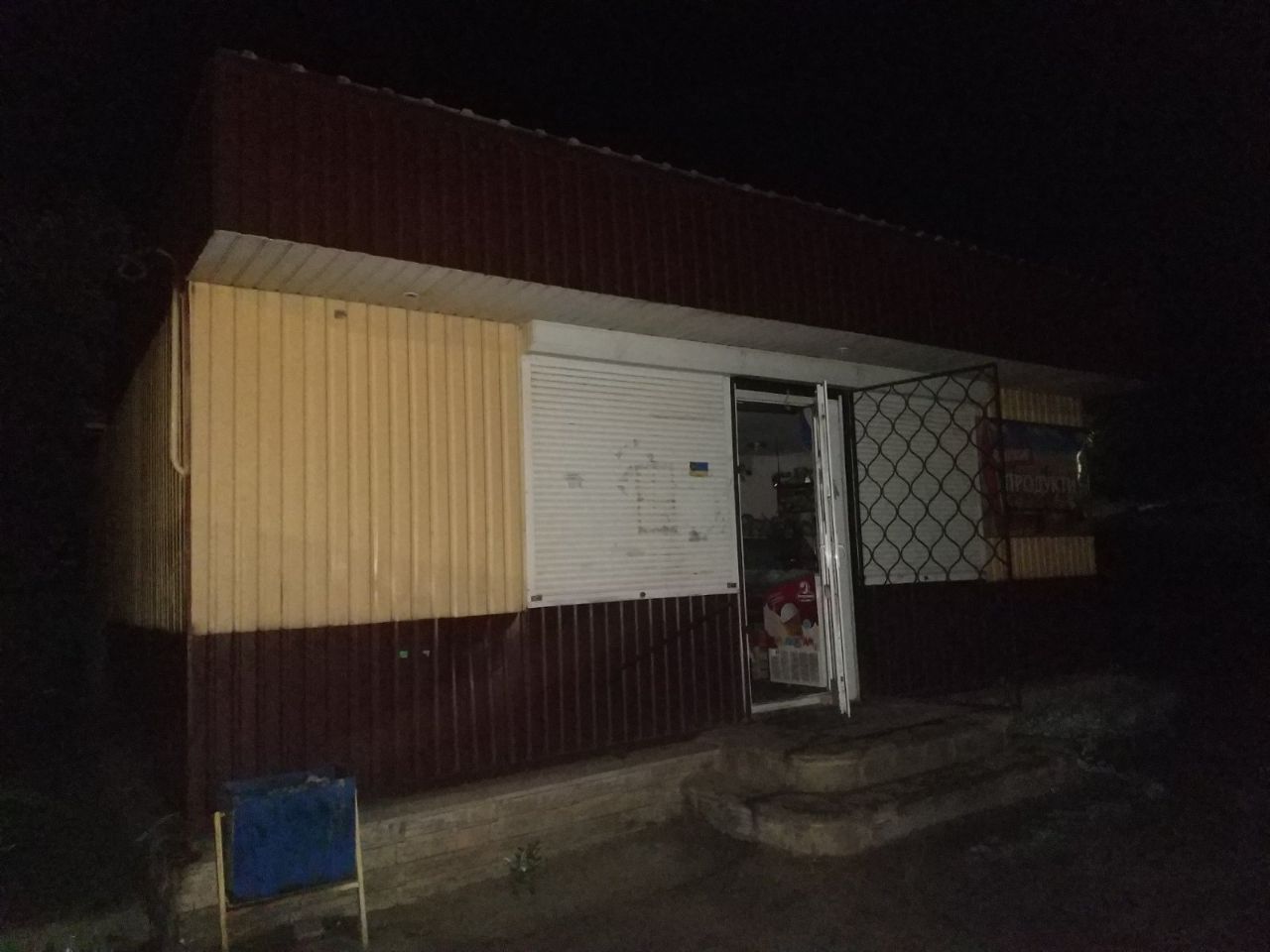 В селе под Харьковом из-за короткого замыкания горел торговый павильон