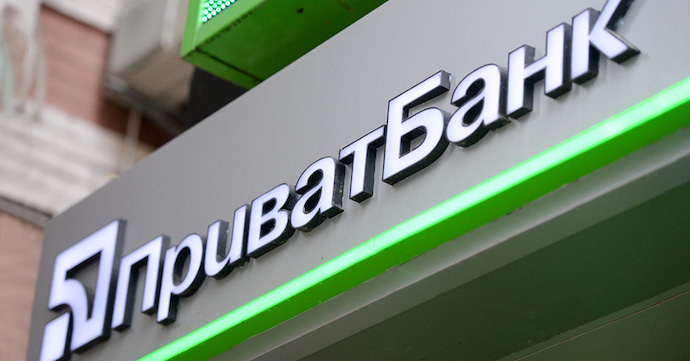 Из-за сбоя "ПриватБанка" у некоторых клиентов были списаны деньги