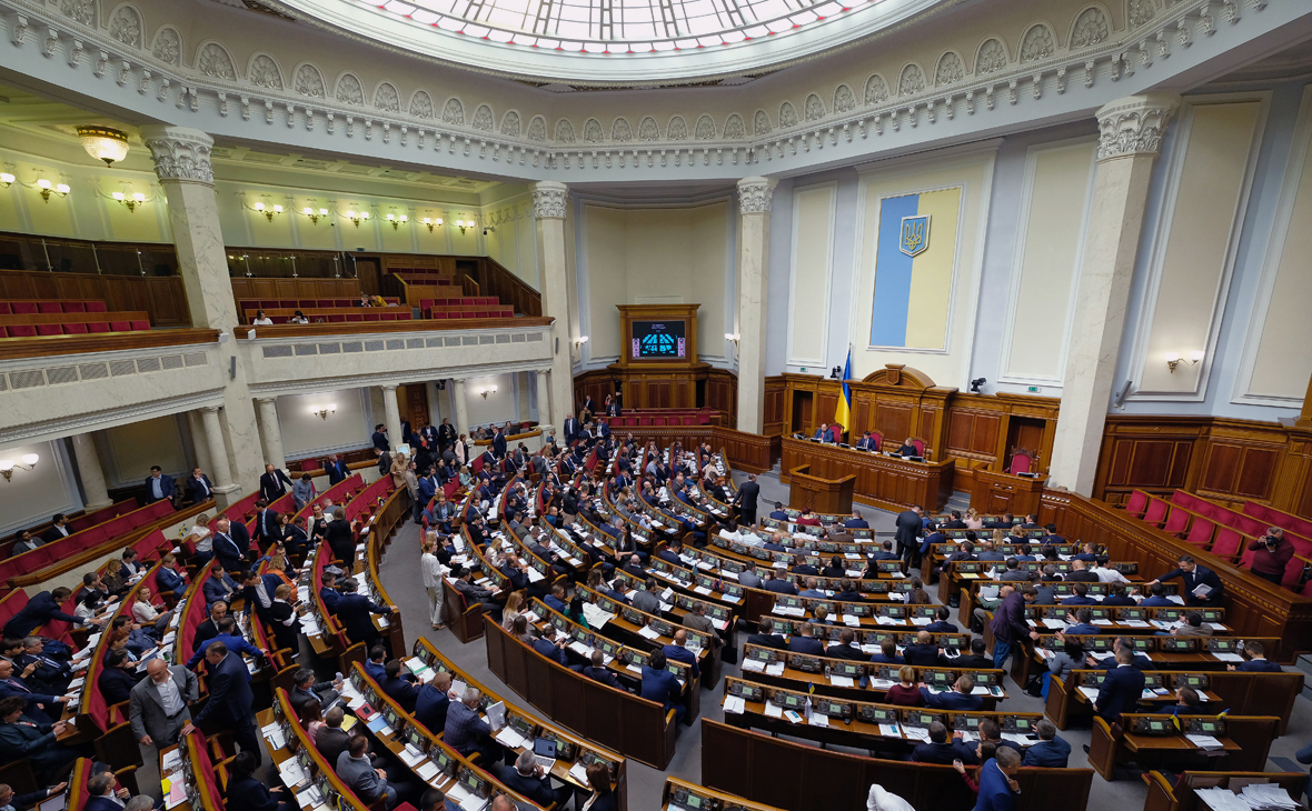 Верховная Рада