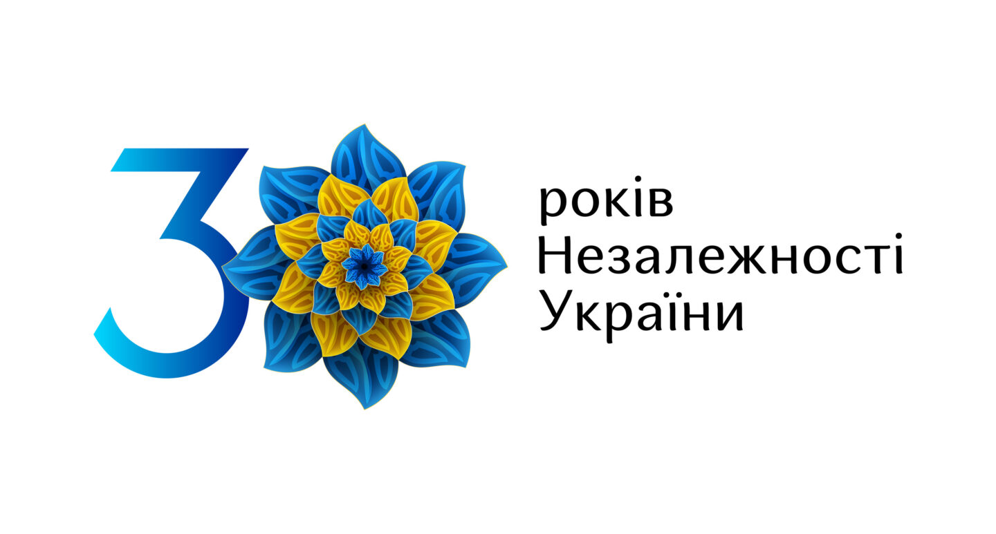 Минкульт показал символику Харьковской области ко Дню независимости Украины