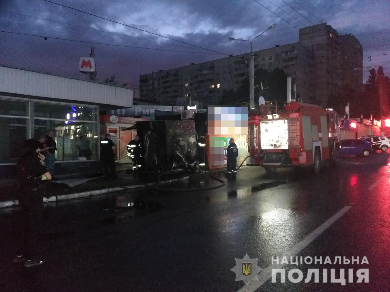 Сожгли четыре табачных киоска в Харькове: полиция открыла уголовное дело
