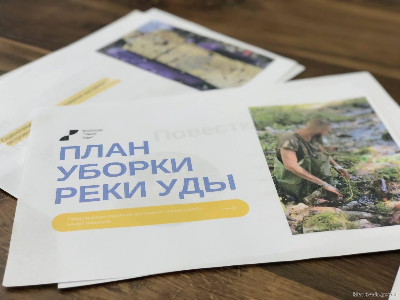 На реке Уды убрали уже почти 50 тонн мусора