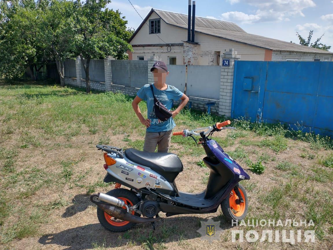 В Харьковской области 13-летний подросток угнал скутер, чтобы покататься