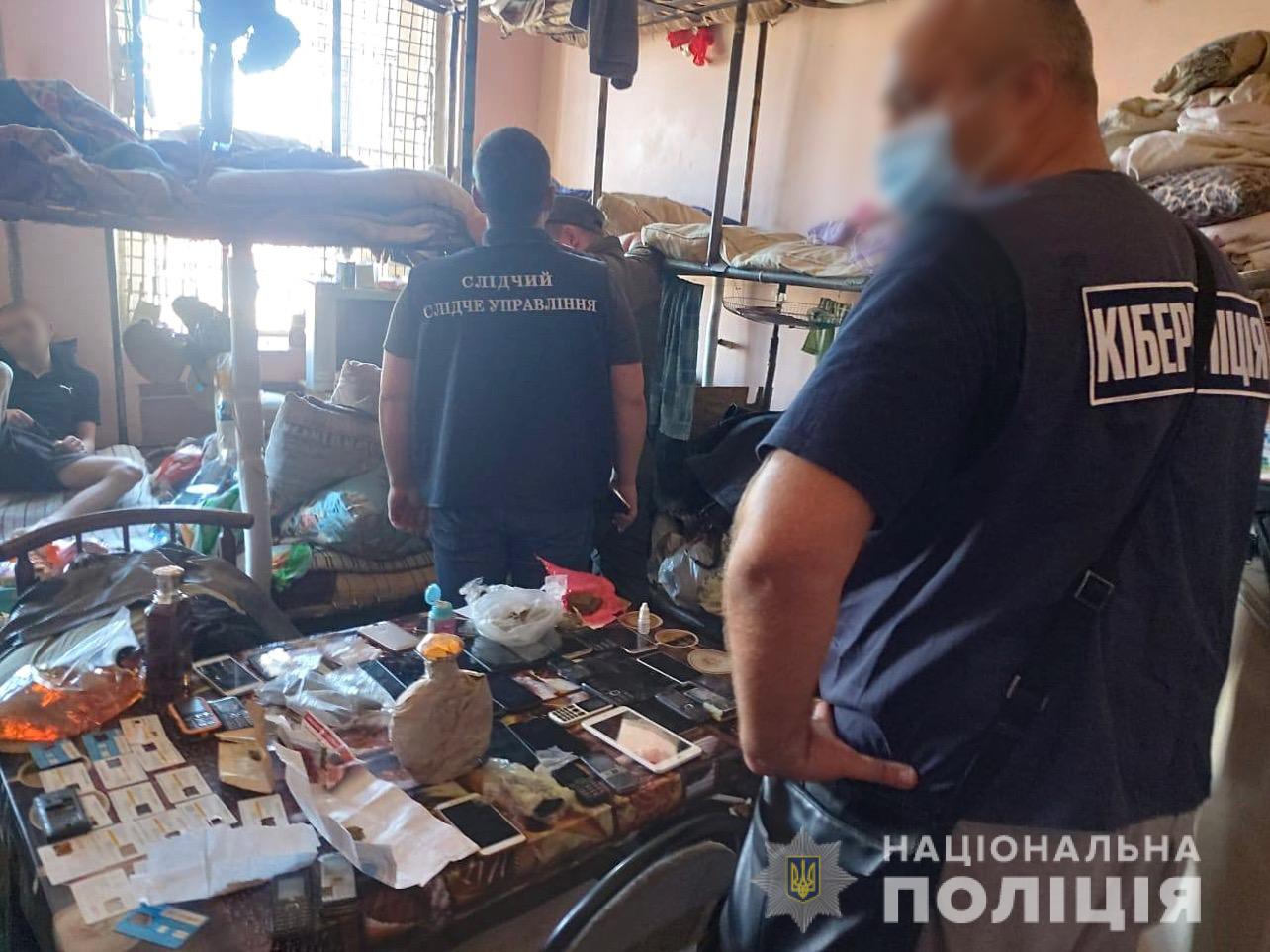 В Харьковской области ликвидировали мошенническую схему в Интернете, которую организовал 20-летний заключенный