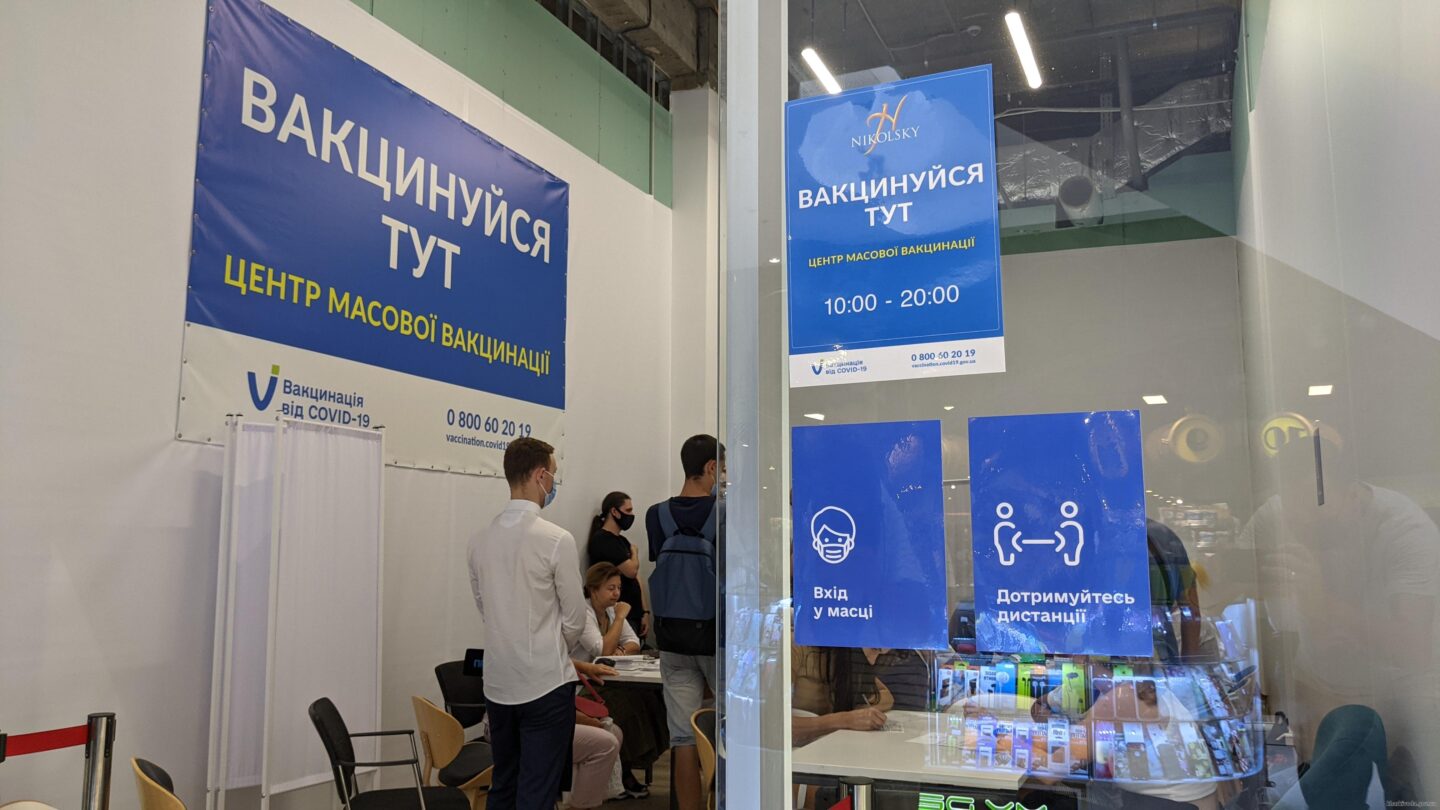 Новая волна коронавируса на Харьковщине возможна уже в начале осени