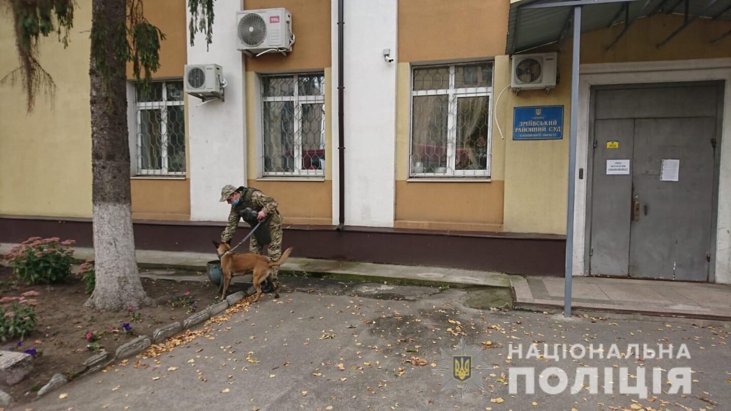 В Харьковской области пьяный рецидивист “заминировал” суд и прокуратуру