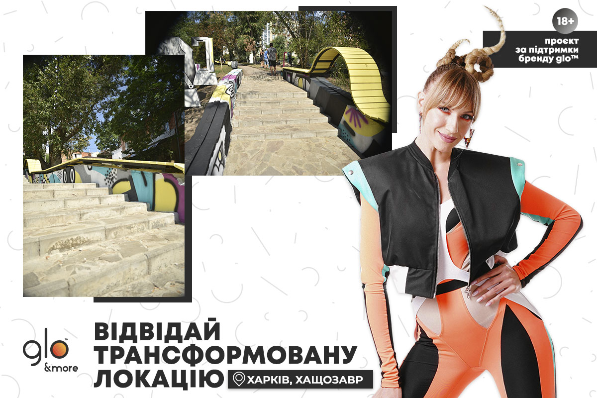 Відкрилися трансформовані Зелені сходи на Театральному провулку