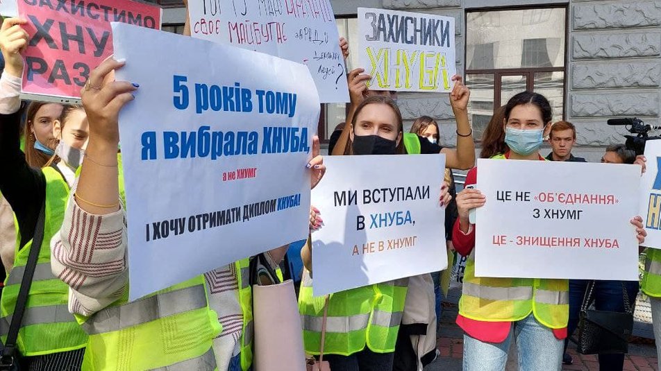 В Харькове студенты и преподавали вышли на протест против объединения ВУЗов
