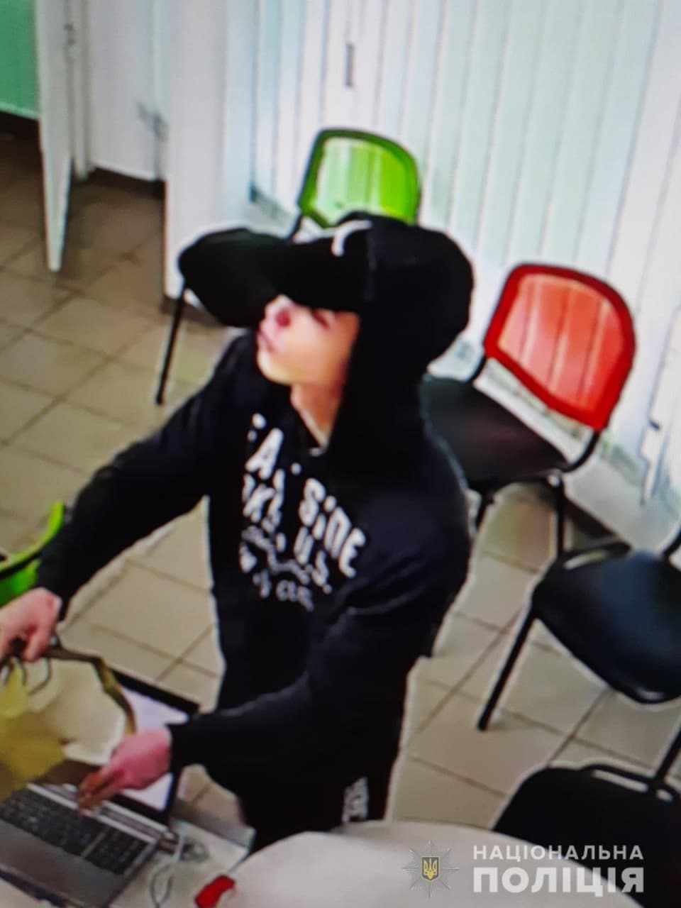 В Харькове задержали 19-летнего парня за ограбление финансовой конторы