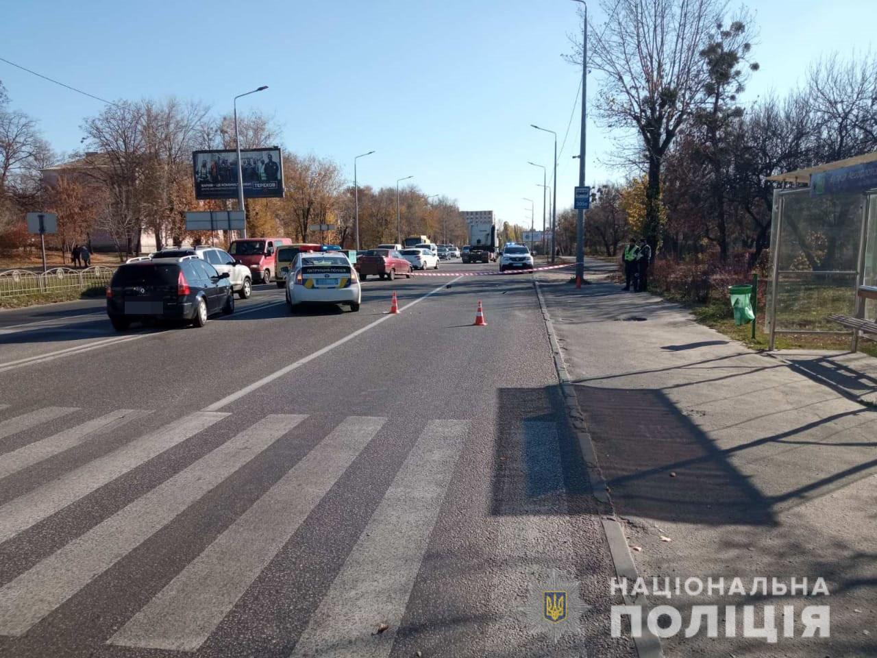 В Харькове на пешеходном переходе сбили подростка