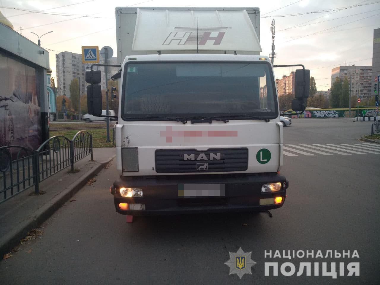 В Харькове на пешеходном переходе сбили ребенка